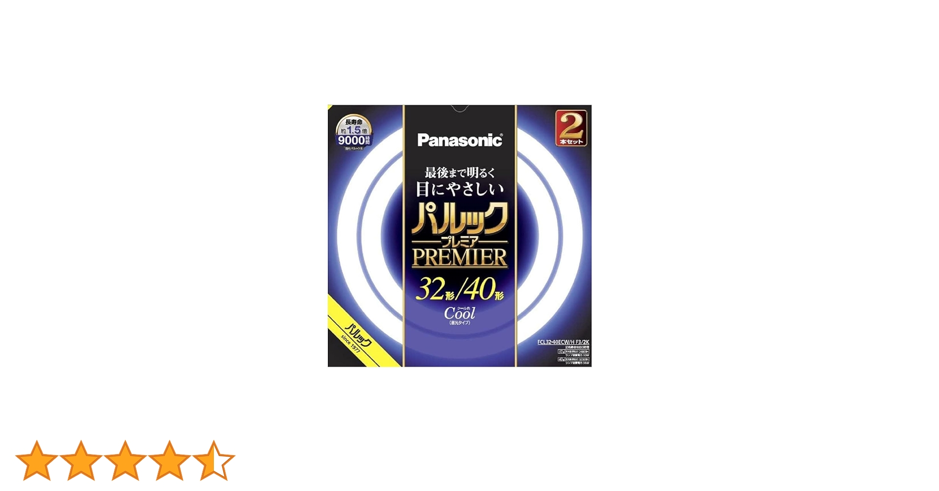 Panasonic パルックプレミア 32形 Cool 9000lm Amazon | パナソニック 蛍光灯丸形 32形+40形 2本入 クール色